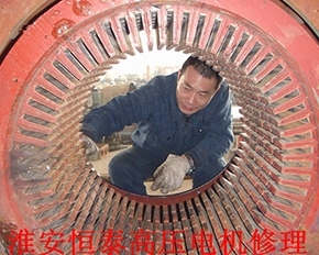 淺談高壓電機(jī)的常見(jiàn)問(wèn)題及解決方法！